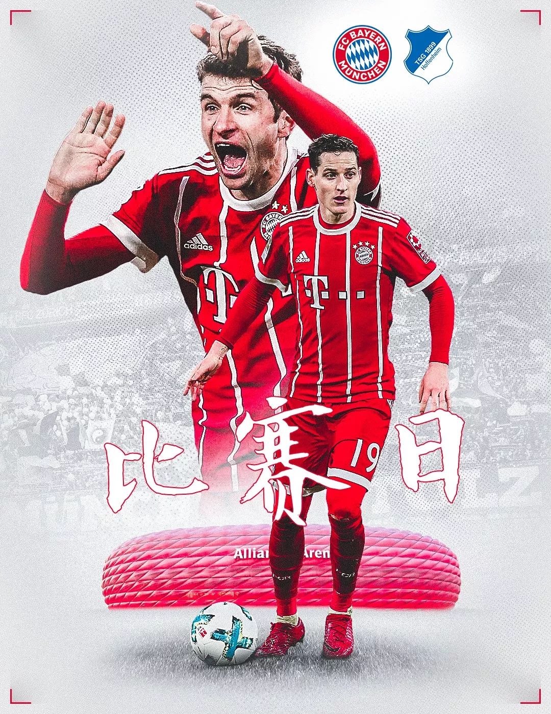 他不仅拿下