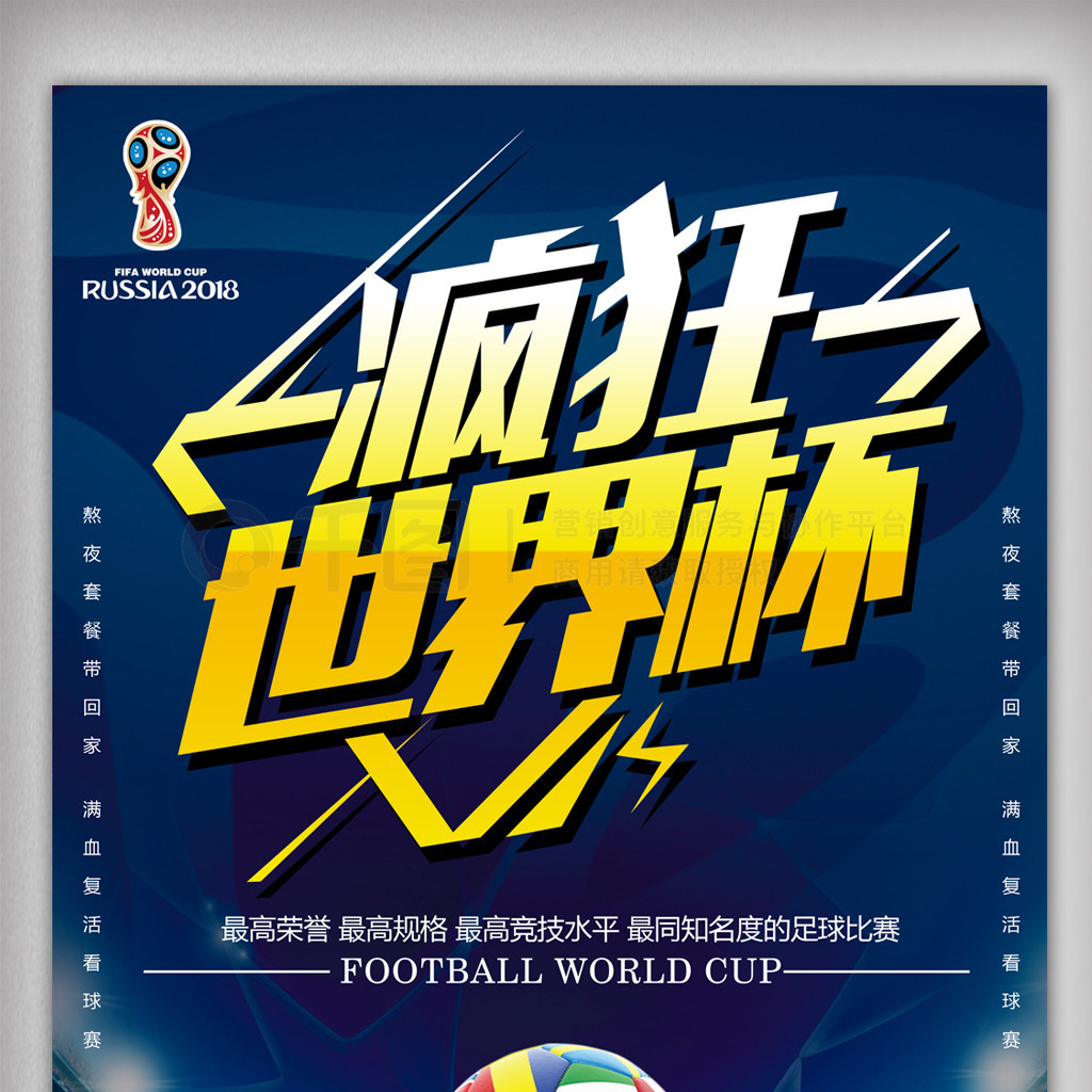 的留队
